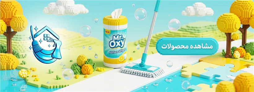 شامپو اورال 