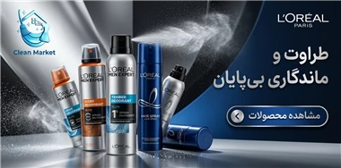 محصولات فینو 