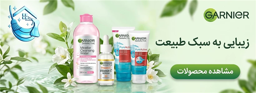 شوینده 